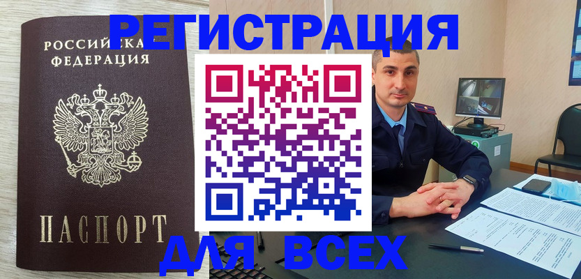 регистрация для дет. сада в Ликино-Дулёво
